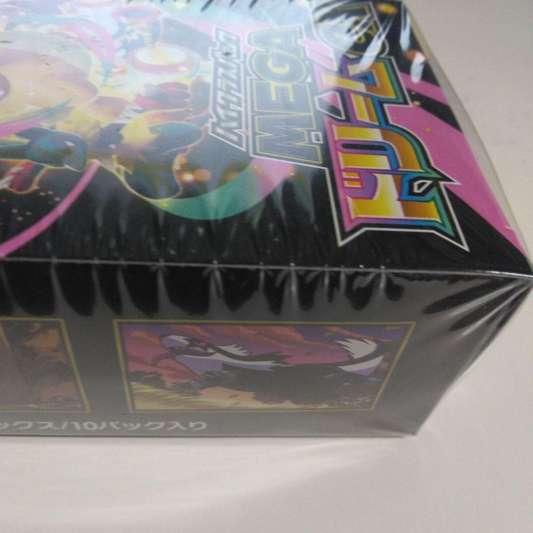 ポケモンカードゲームメガドリームexBOXシュリンク付き