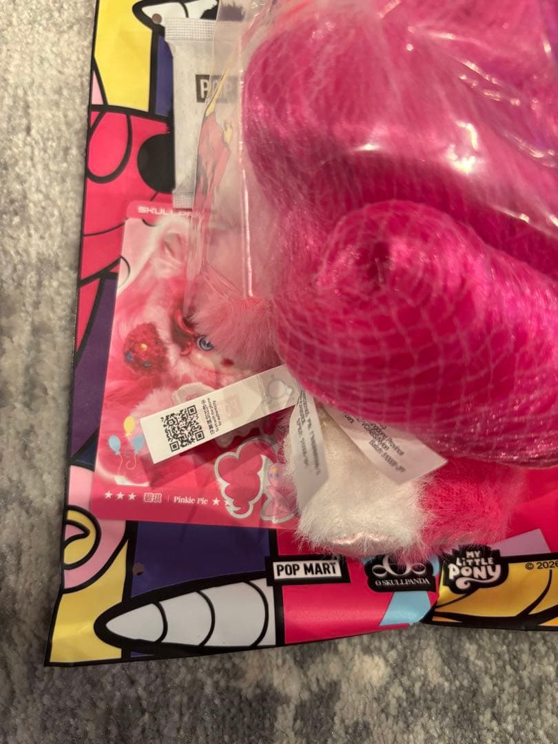 スカルパンダ　マイリトルポニー　トゥワイライトスパークル　ピンキーパイ　２つ