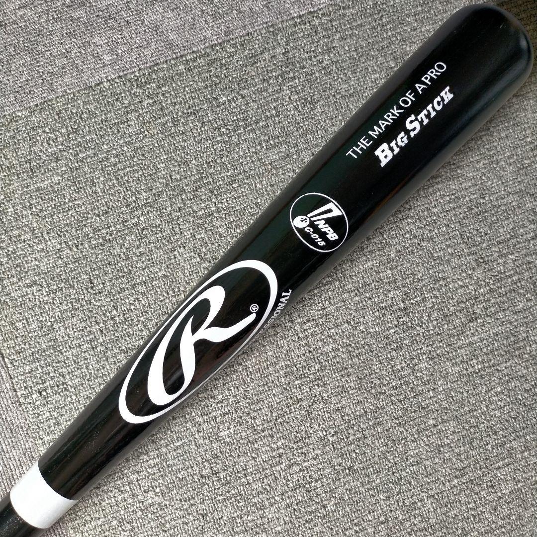 【プレミア】井口資仁 ローリングス 硬式木製バット 85cm 858g
