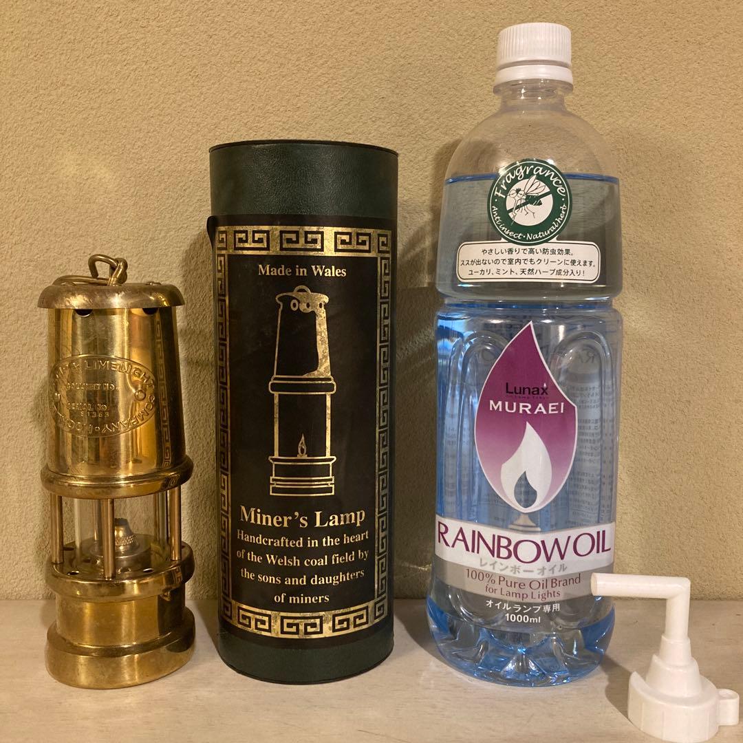 LIME LIGHT（ライムライト）マイナーランプ真鍮 イギリス製 ランプ