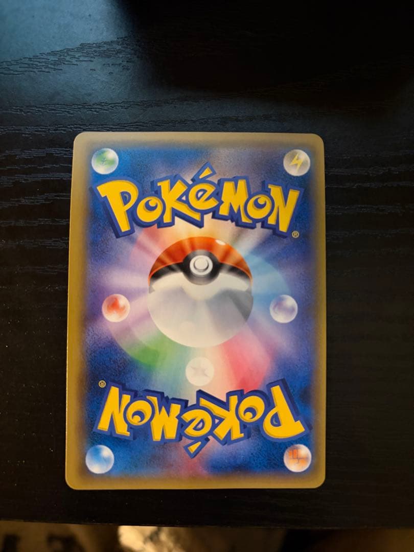 セール!! XY-P 基本悪エネルギー ur break PROMO