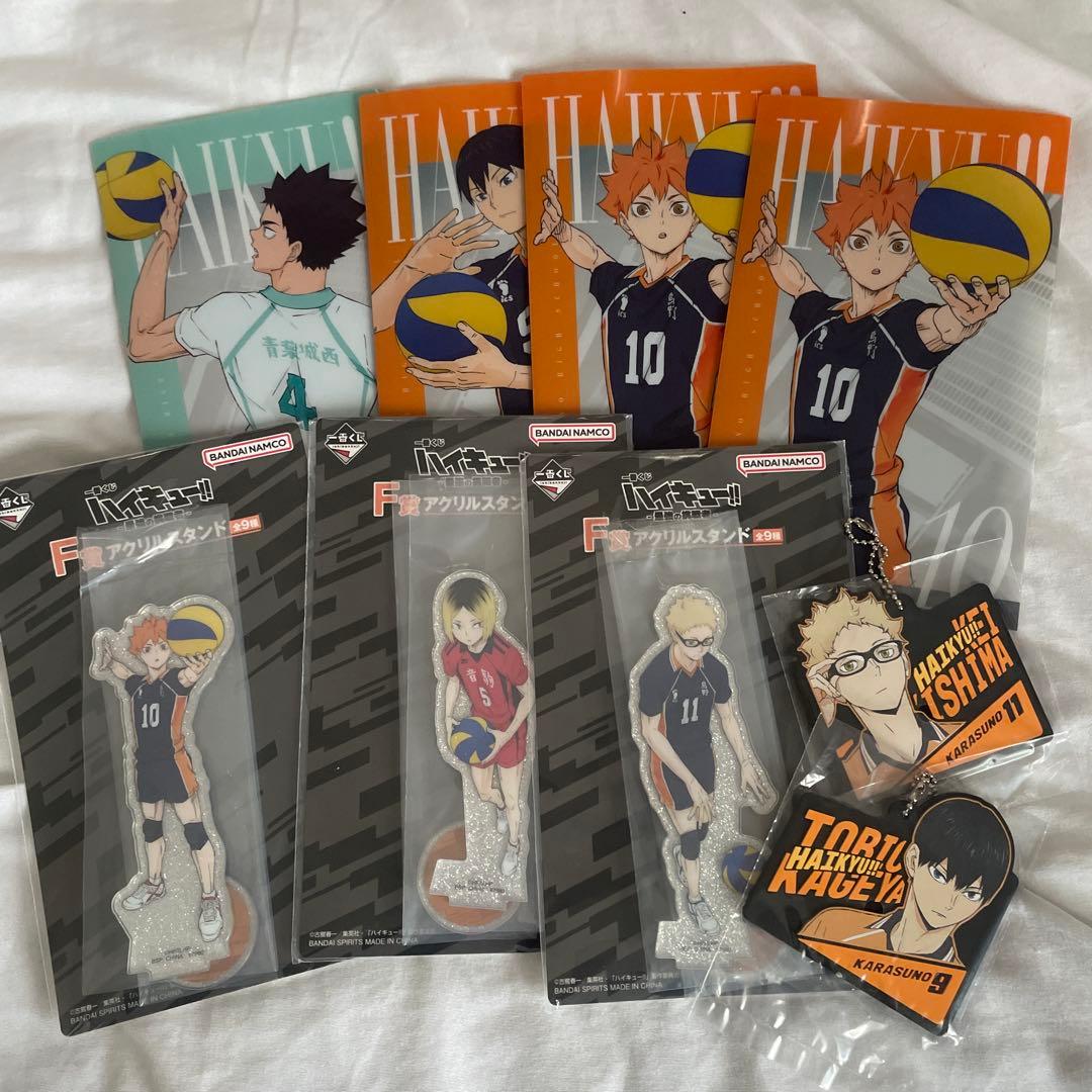 ハイキュー一番くじ