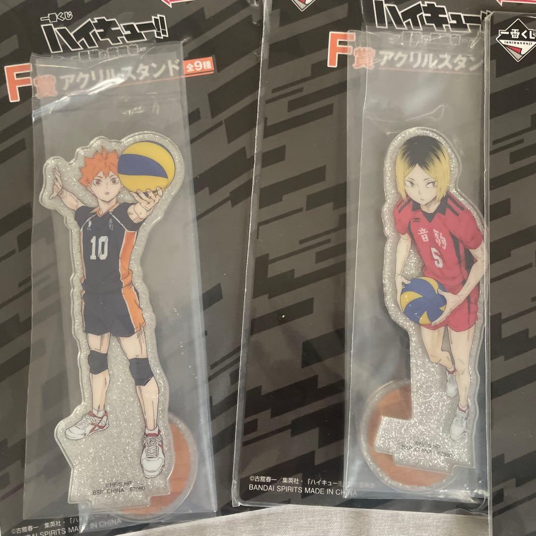 ハイキュー一番くじ