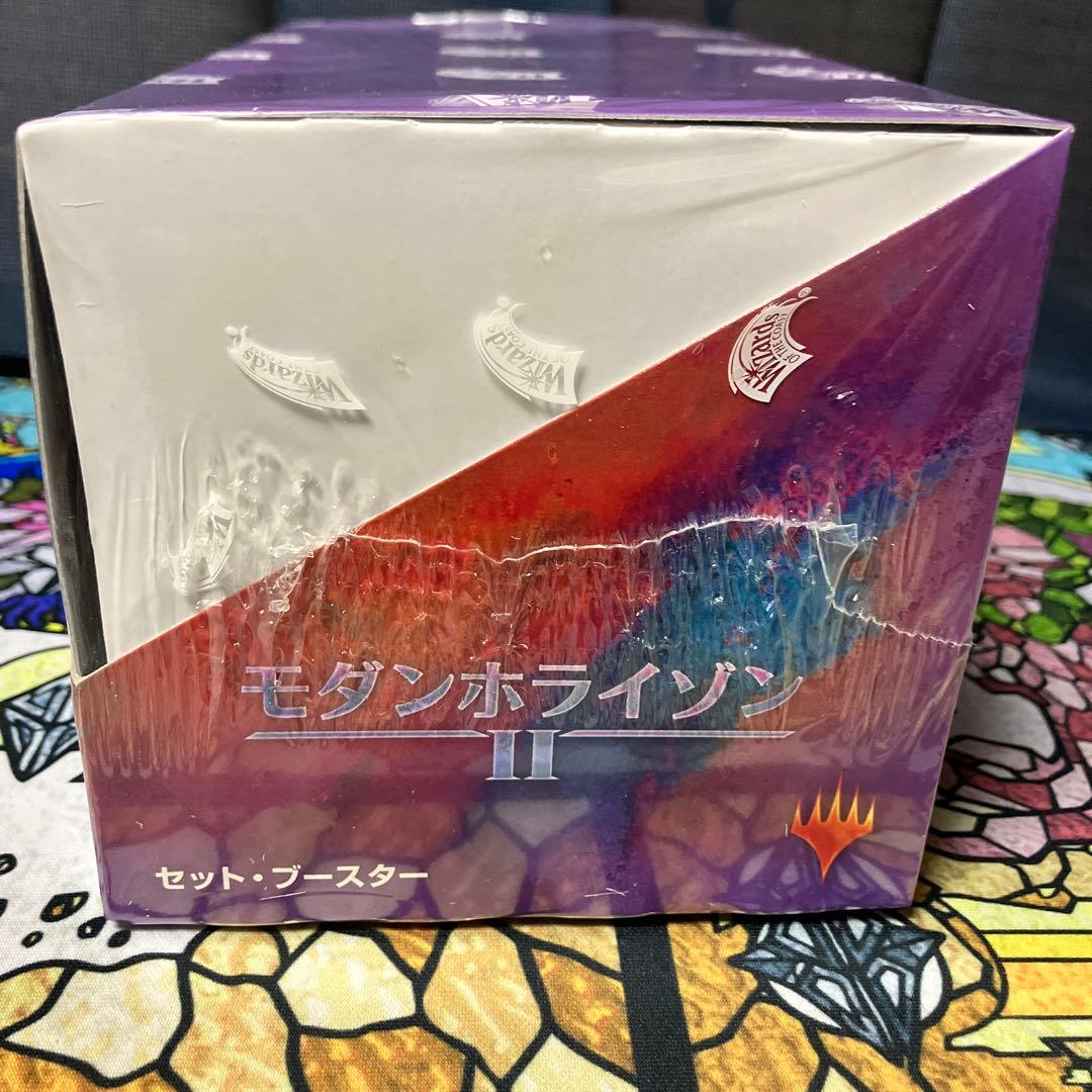 mtg モダンホライゾン2 セットブースター box
