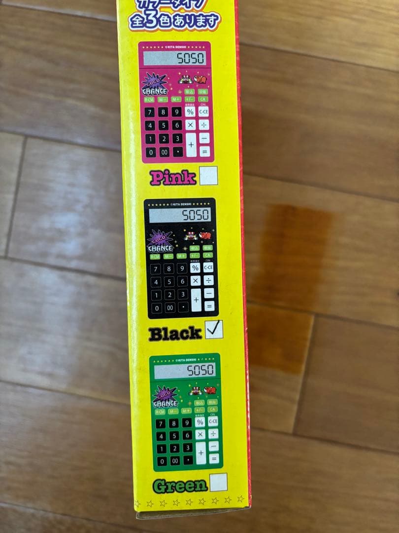 ジャグラー3点セット