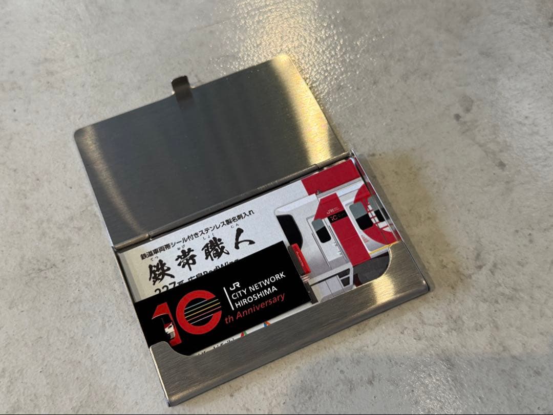 鉄帯職人　227系　名刺入れ