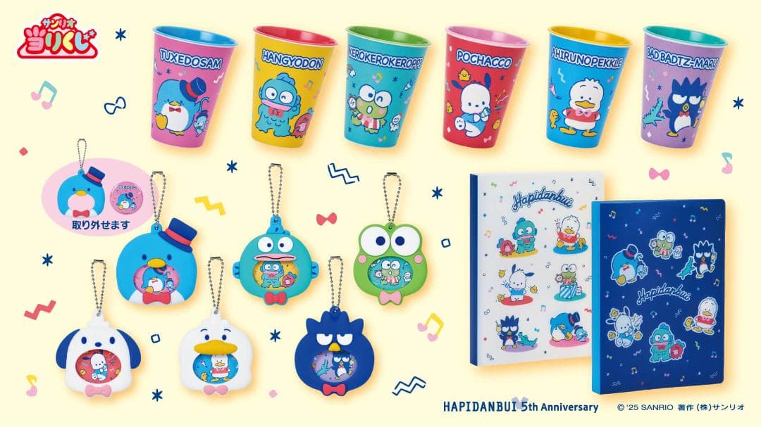 【新品】 はぴだんぶい　ぬいぐるみ　クッション　ポーチ　カップ　缶バッジ