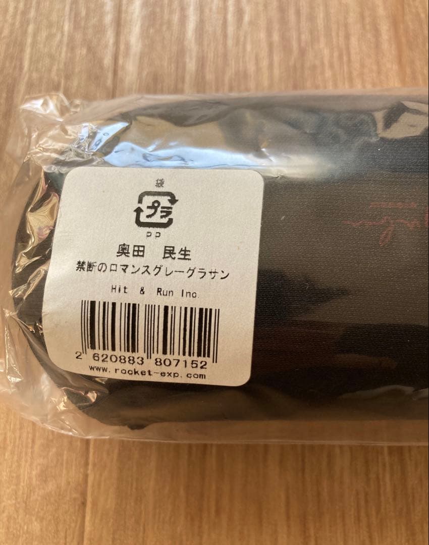 激レア！奥田民生/jujubee/禁断のロマンスグレーグラサン/未使用新品