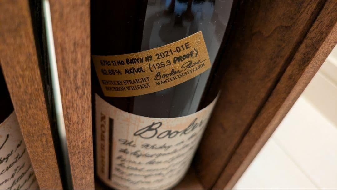 ブッカーズ 2021 1本、2023 2本のセット