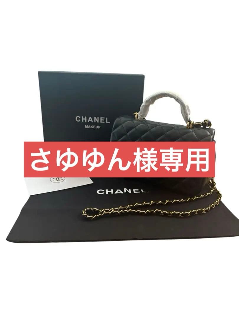 希少CHANEL MAKEUP キルティングバッグゴールドチェーン　非売品