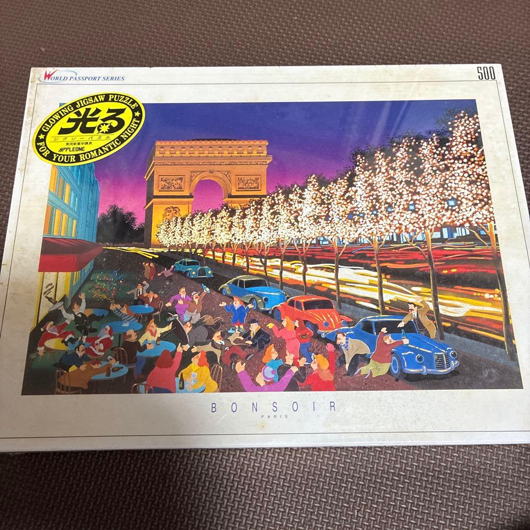 ‼️超希少品新品未使用品‼️ビンテージ　ヒロ・ヤマガタの作品「シャンゼリゼの花火」