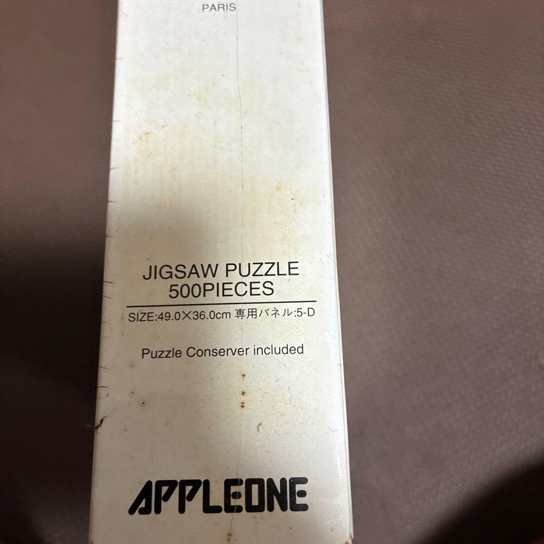 ‼️超希少品新品未使用品‼️ビンテージ　ヒロ・ヤマガタの作品「シャンゼリゼの花火」