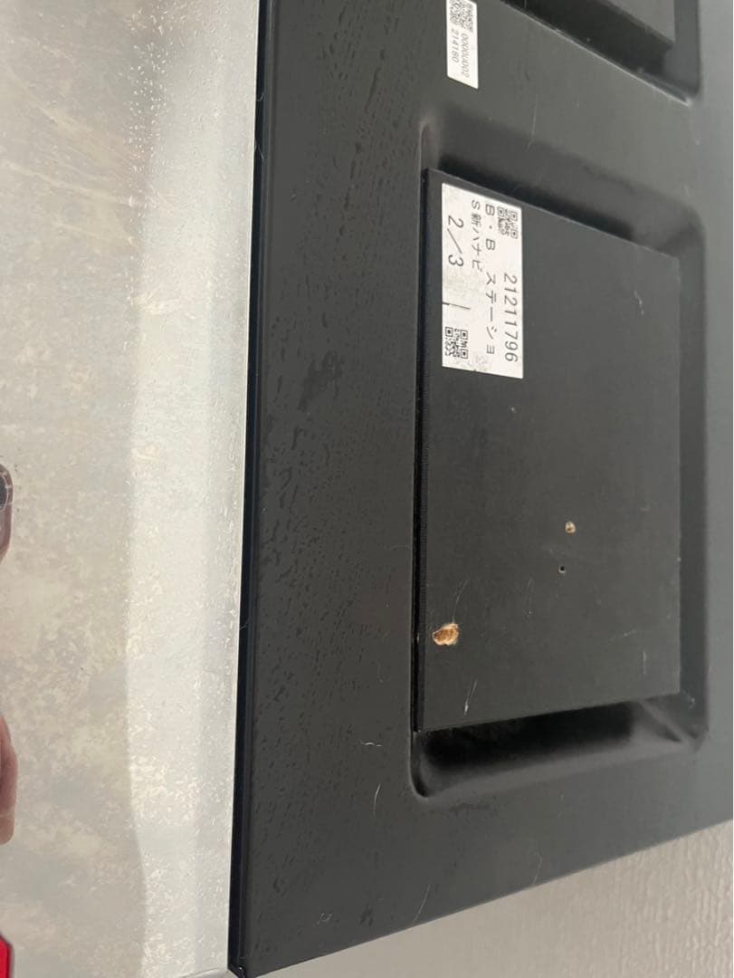 新HANABI・ファミスタ実機　コパンダ.kp