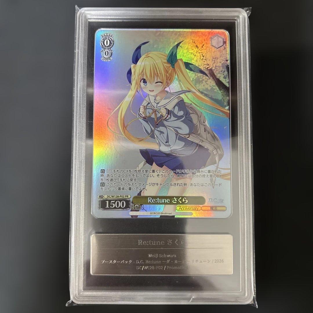 【gemix】D.C. Re:tune ～ダ・カーポ～ リチューン 3個セット