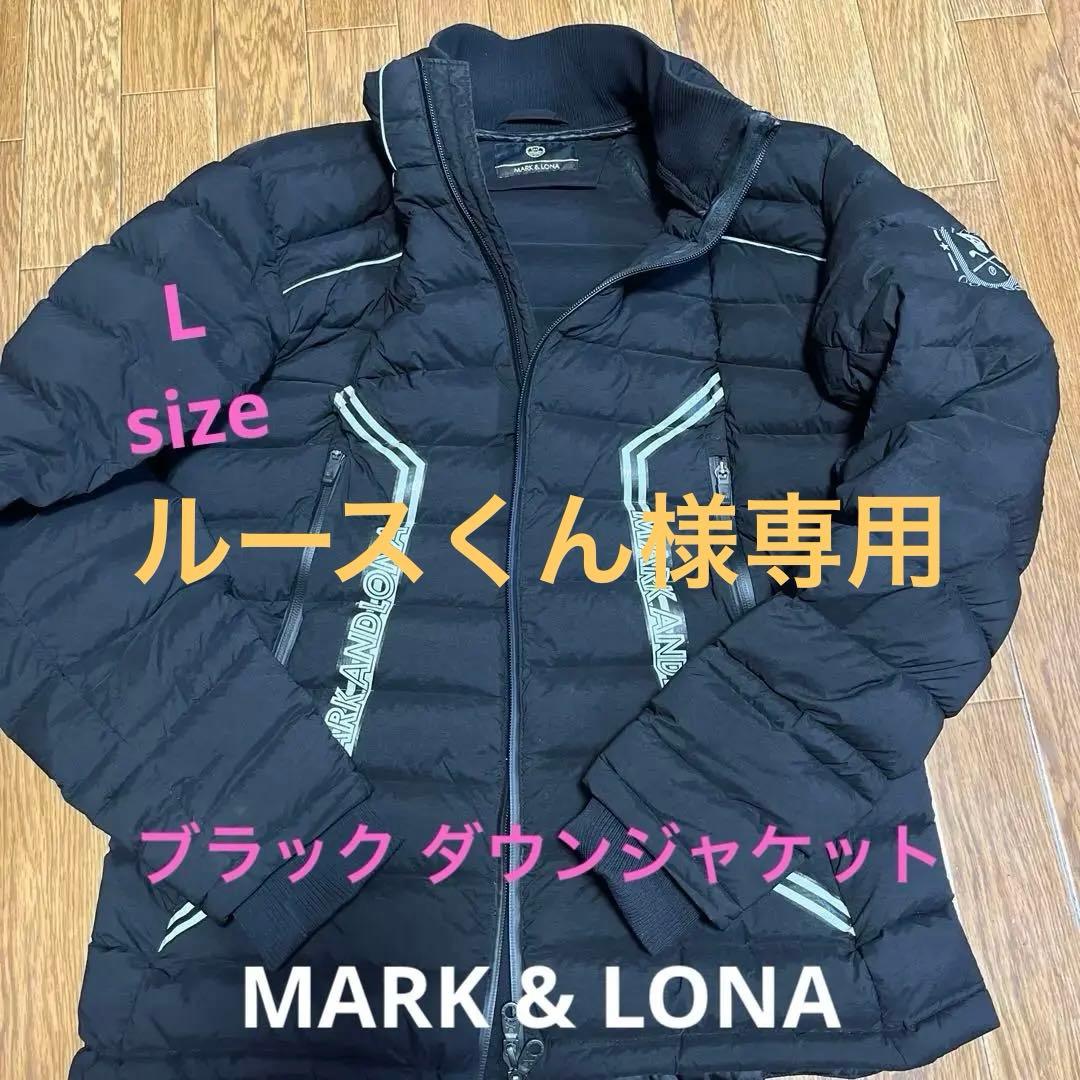 MARK & LONA ブラック ダウンジャケット