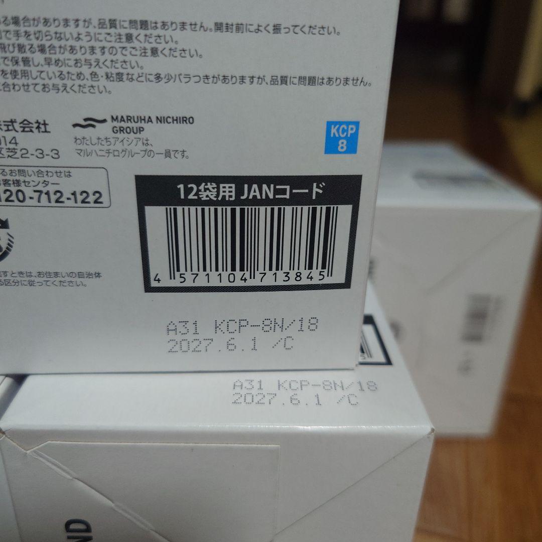 AIXIA 健康缶 腸内環境ケア5　下部尿路ケア3セット