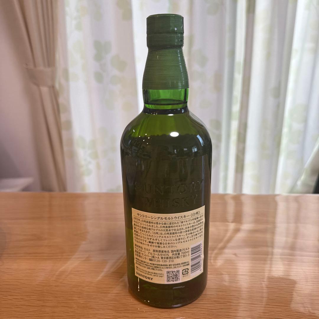 サントリー　シングルモルトウイスキー 白州　700ml