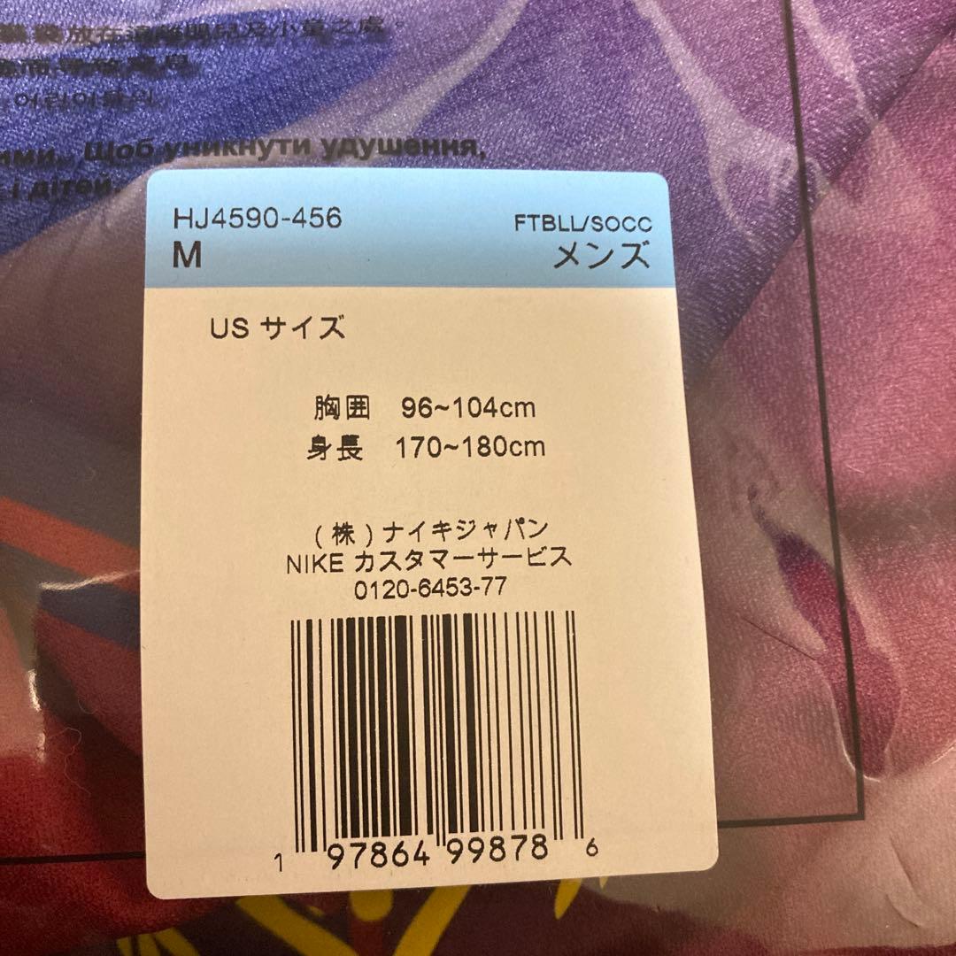 フェルミンロペス 25-26シーズンユニフォーム正規品