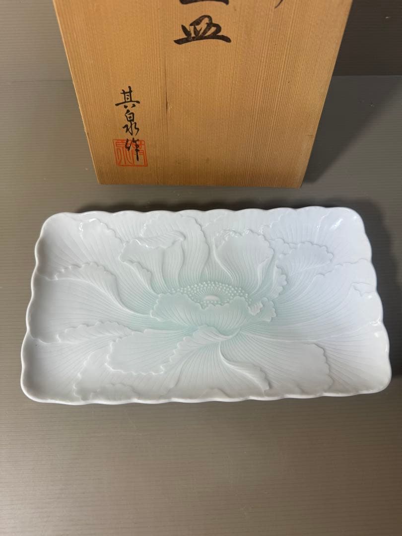 2454 有田焼　其泉作　青白磁牡丹彫　盛皿　未使用