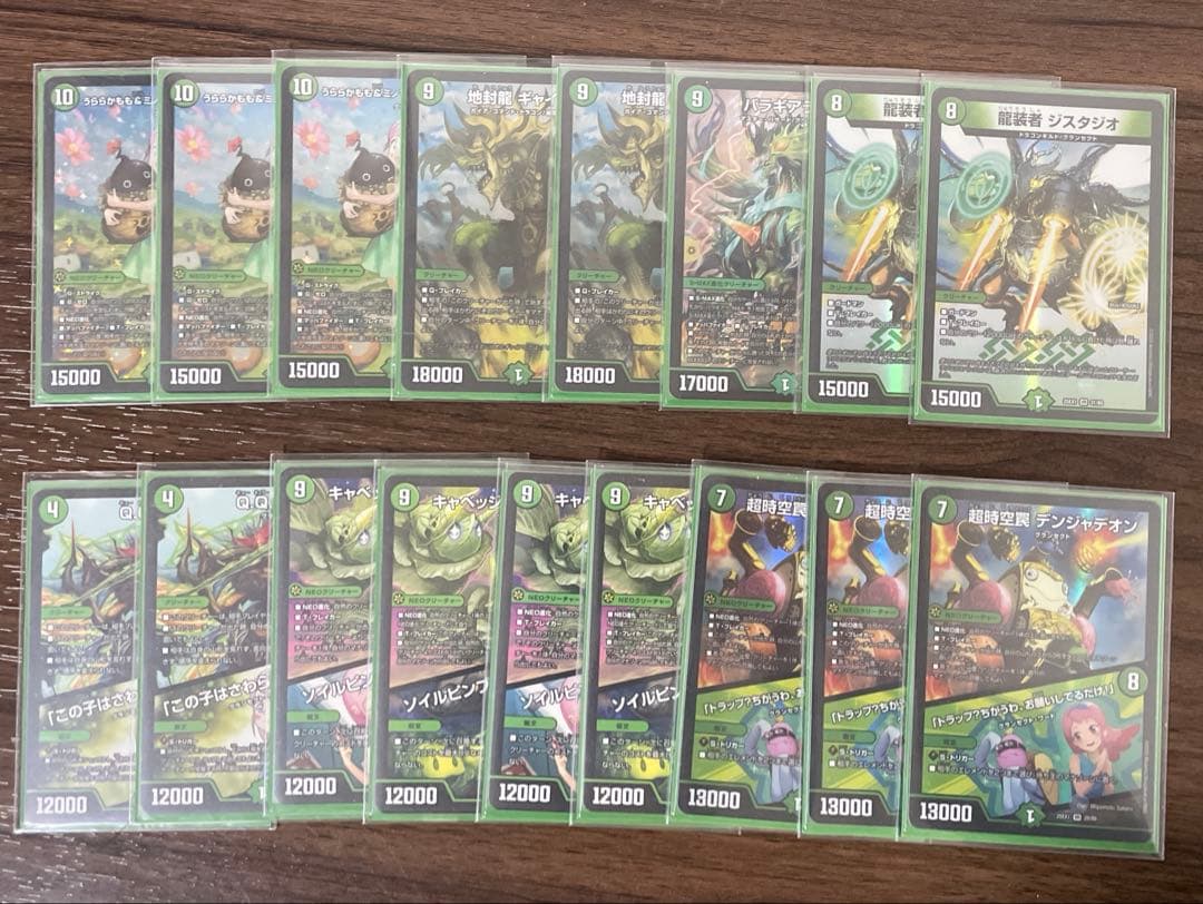 緑単キャベッジ　調整パーツあり　うららかもも デンジャデオン　ギャイア