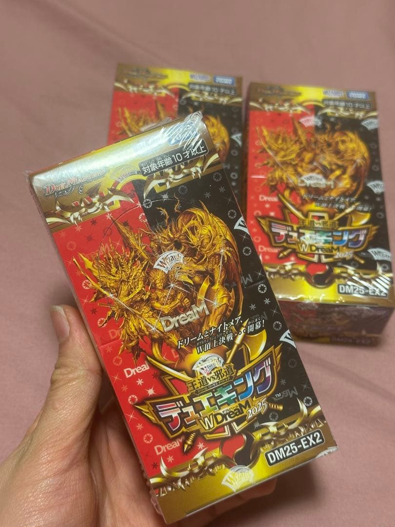 デュエキングDream W BOX 未開封 シュリンク付き　3BOX