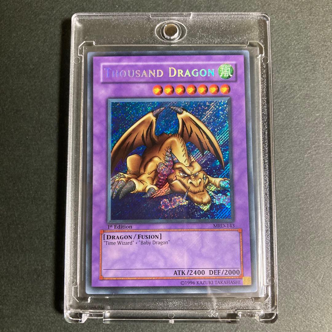 遊戯王　THOUSAND DRAGON  旧アジア　シークレットレア