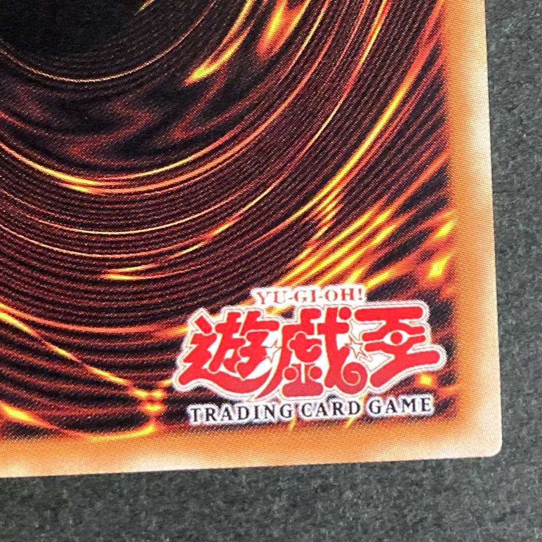 遊戯王　THOUSAND DRAGON  旧アジア　シークレットレア