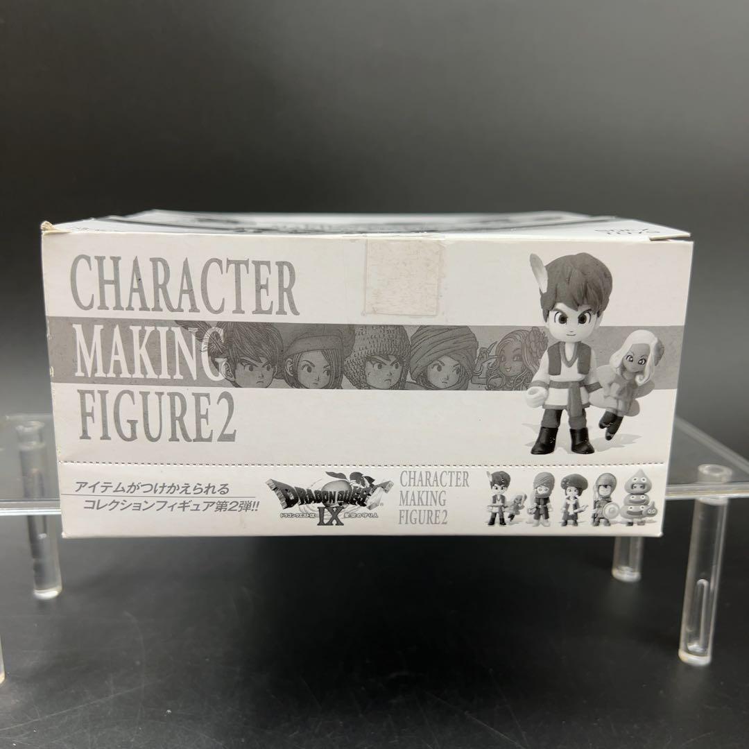 【未開封】ドラゴンクエストⅨ 星空の守り人 キャラクターメイキングフィギュア２
