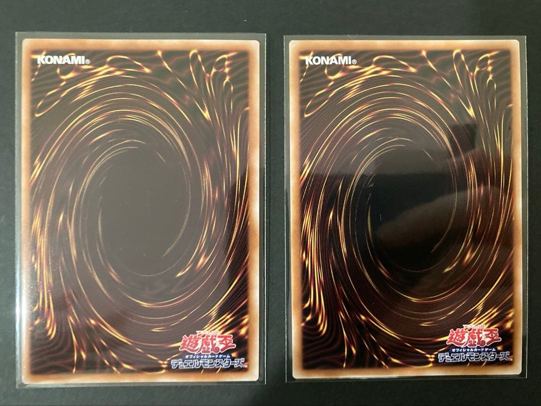 遊戯王　ブルーアイズホワイトドラゴン　ブルーアイズアルティメットドラゴン