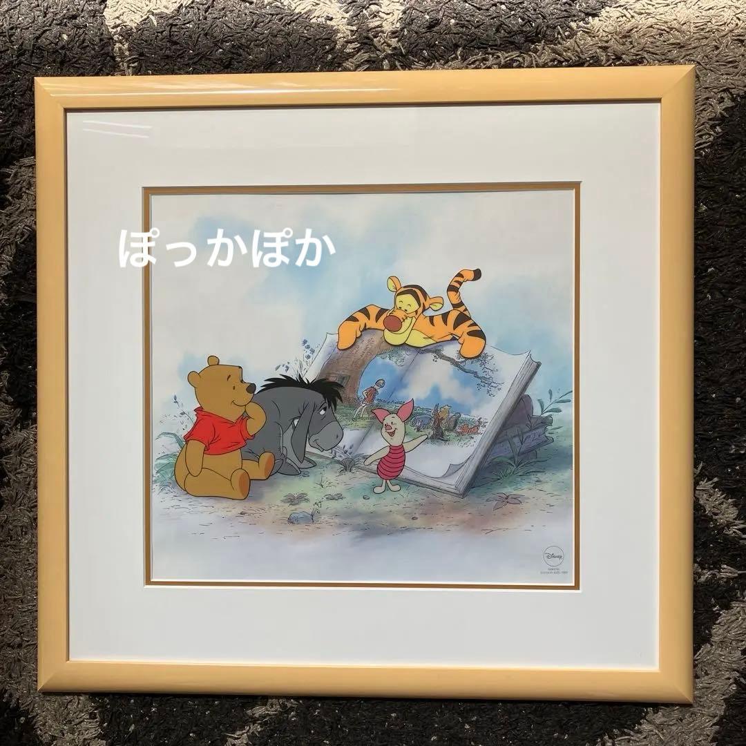 ディズニー　くまのプー　セル画　限定品