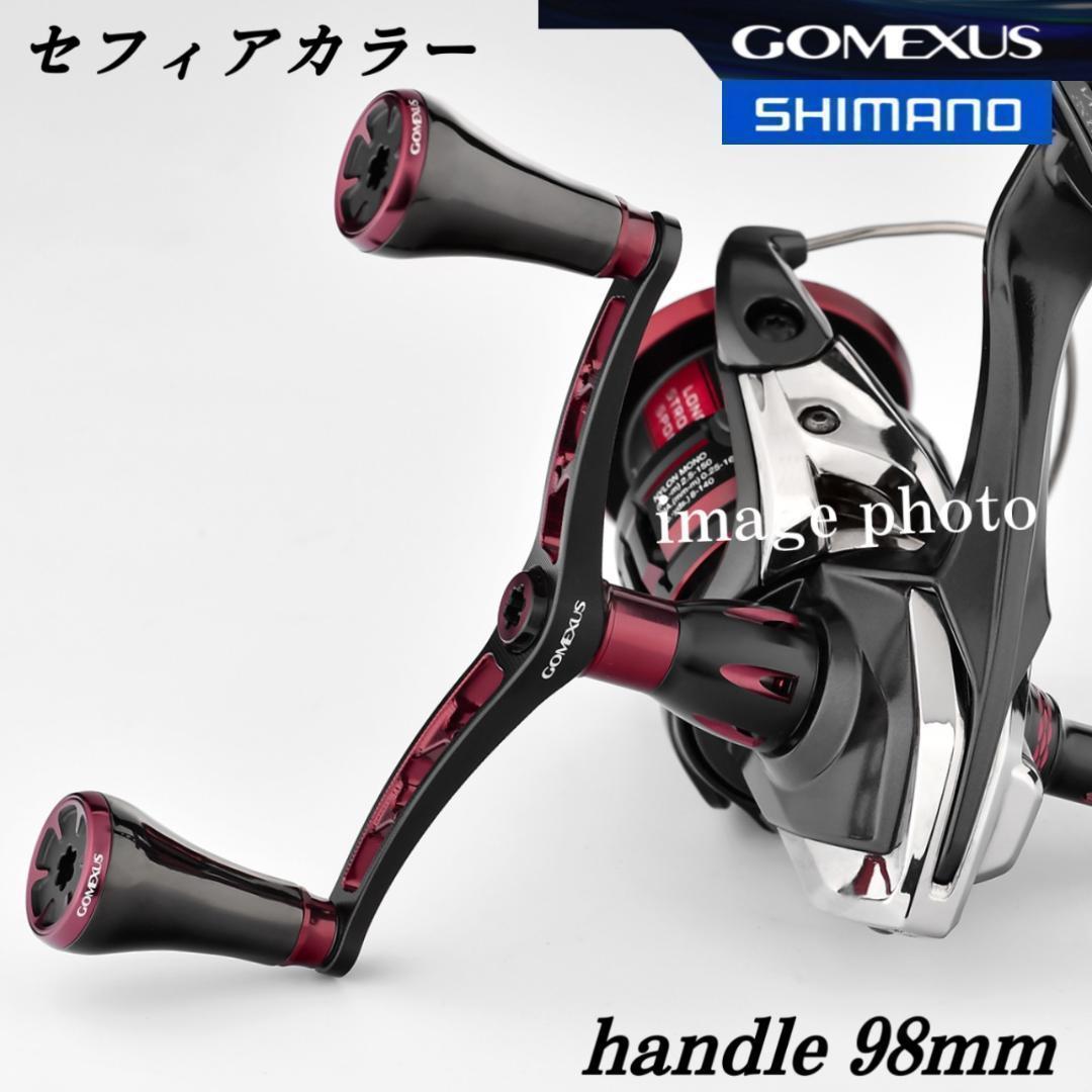 ゴメクサス/セフィアカラー/シマノ98mm S2 ダブルハンドル/チタンノブ