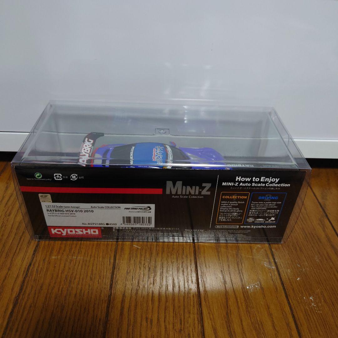 京商ミニッツボディ RAYBRIG HSV-010 2010【MZP218RG】