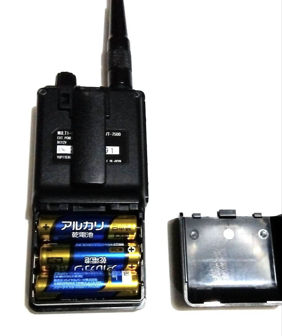 ★★Yupitel MVT-7500 レシーバー　エアーバンド