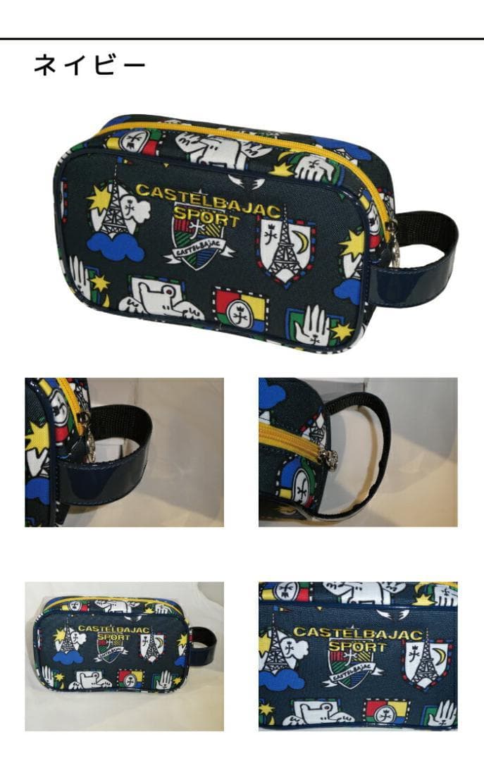 カステルバジャック カートポーチ 7234381308 ネイビー
