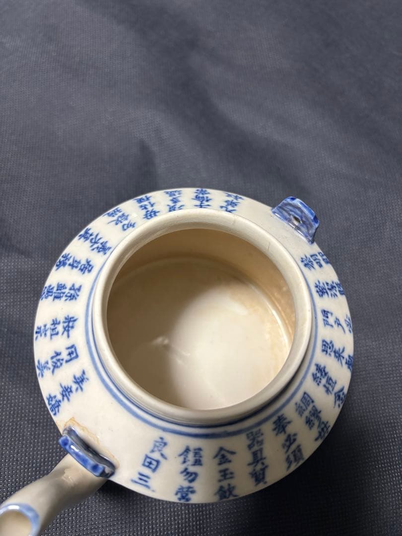 古美術品　染付(青花)急須　朱夫子治家格言　茶壺