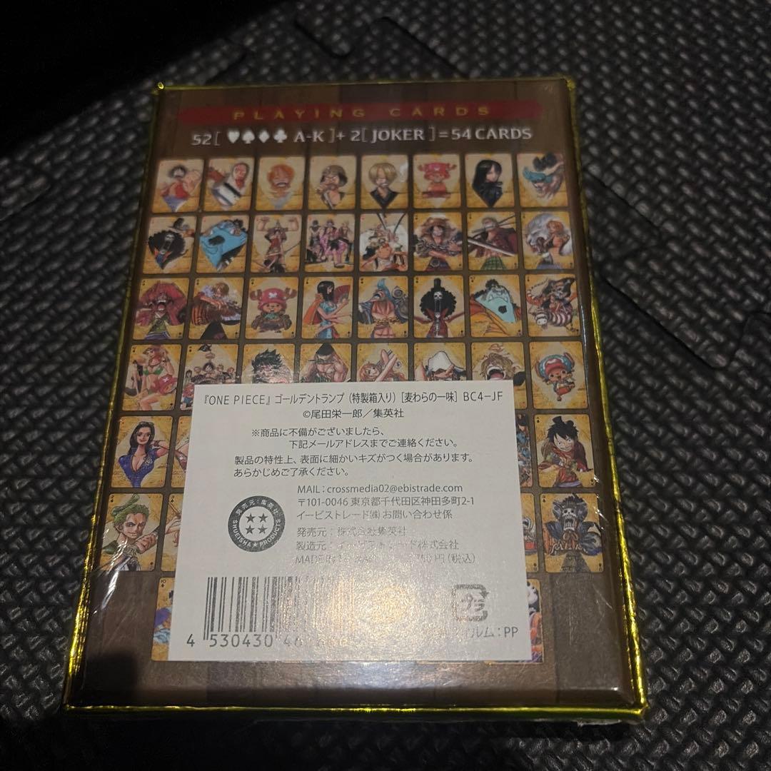 匿名発送　ONE PIECE ゴールデントランプ
