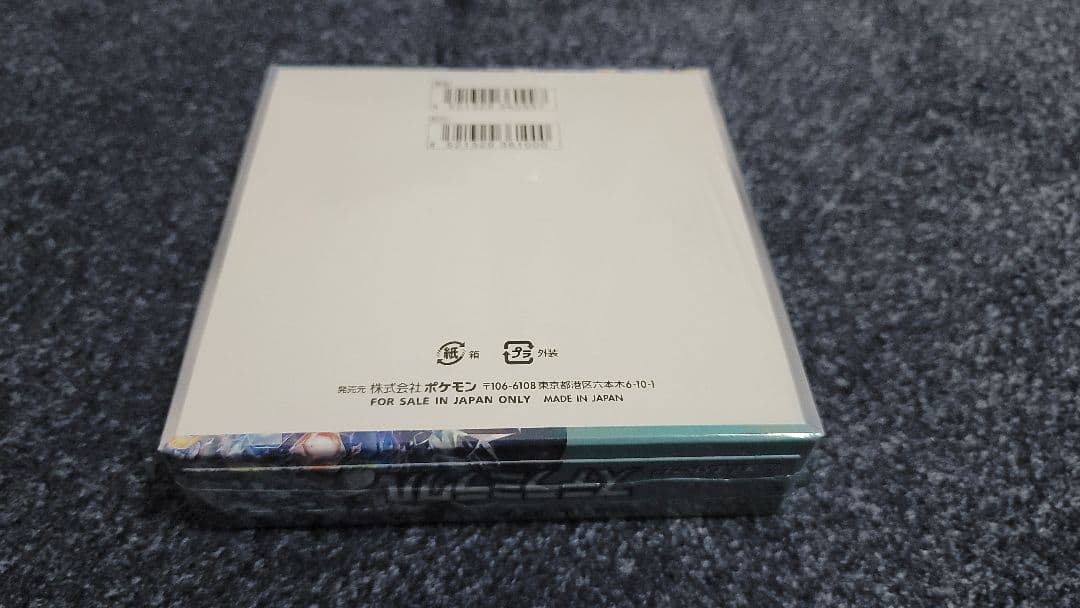 ポケモンカード　ステラミラクル　未開封　Box シュリンク付き