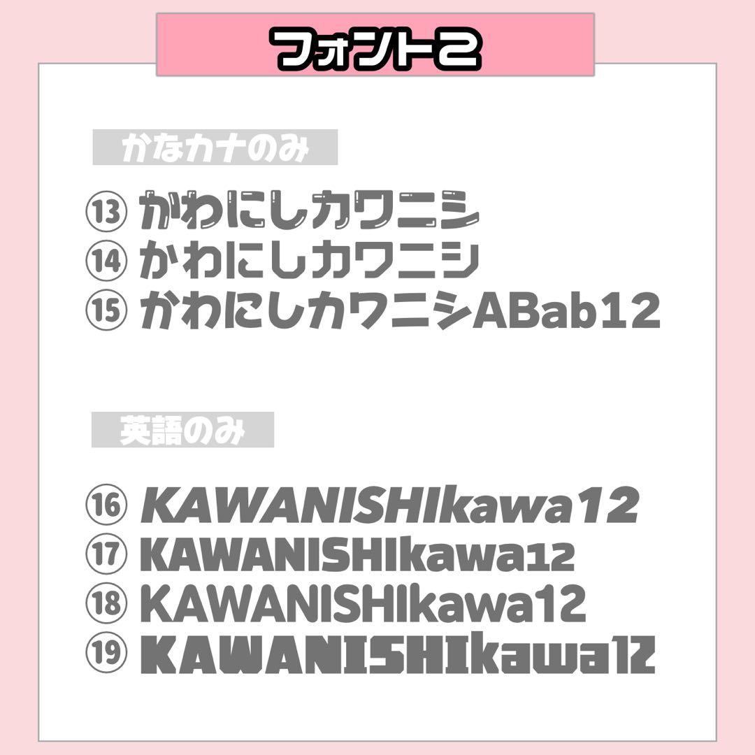 S様1/28 うちわ文字 連結文字 応援ボード オーダー うちわ屋さん