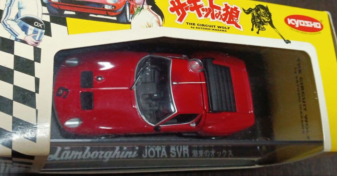 京商　Lamborghini サーキットの狼