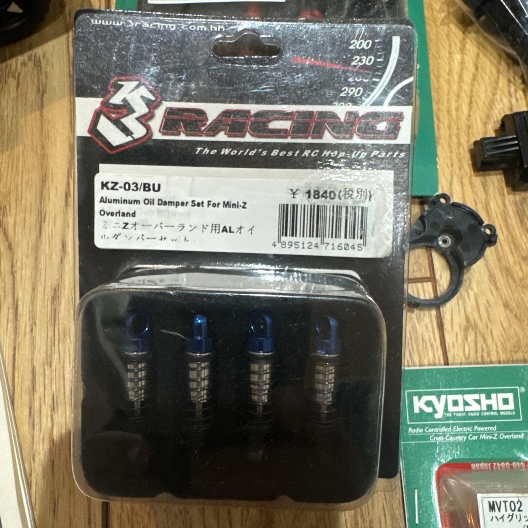 激レア　ミニッツ　HUMMER H1 サンドベージュ　送信機セット　おまけ付