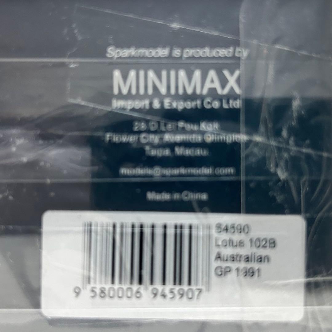 スパーク 1/43 ロータス 102B ハッキネン 1991豪州 GP