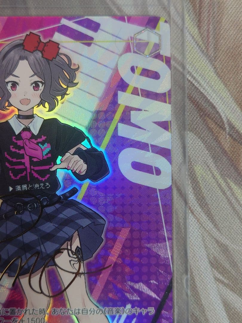 本気で立てるステージ 智 sp サイン ガルクラ