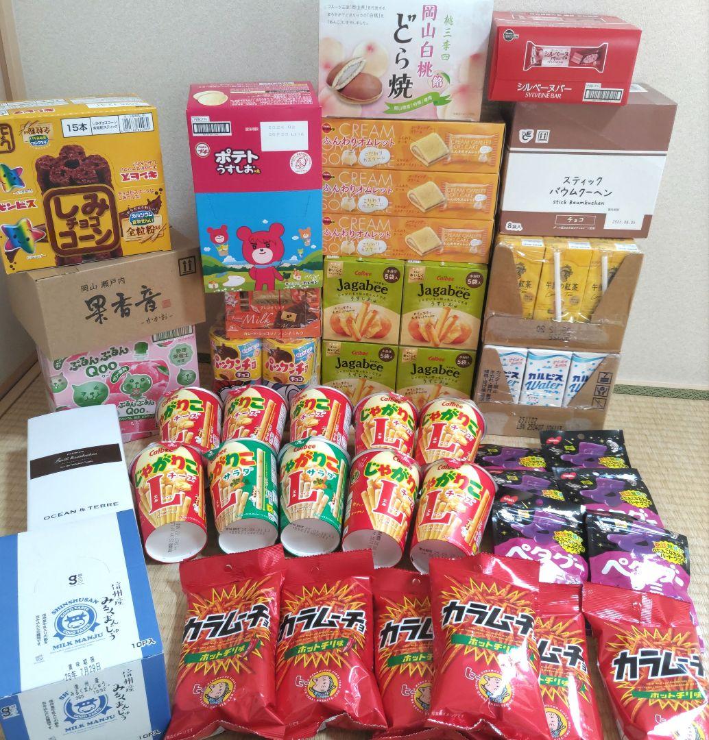 お菓子☆まとめ売り！！！７０３・７０６