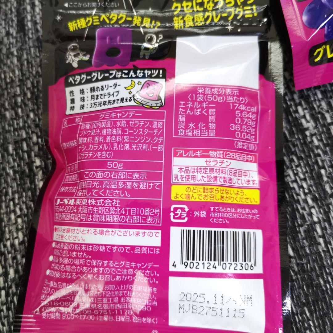 お菓子☆まとめ売り！！！７０３・７０６