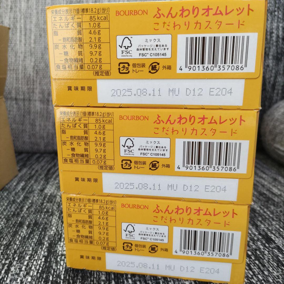 お菓子☆まとめ売り！！！７０３・７０６
