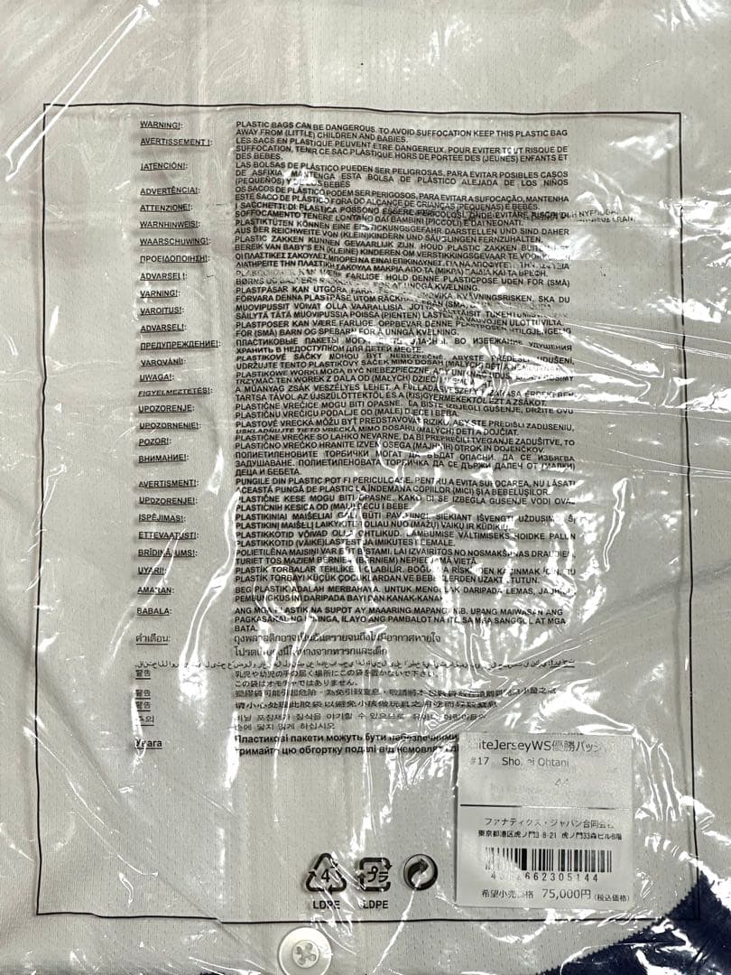 ドジャース 大谷翔平 公式エリートユニフォーム 選手着用仕様 サイズ44