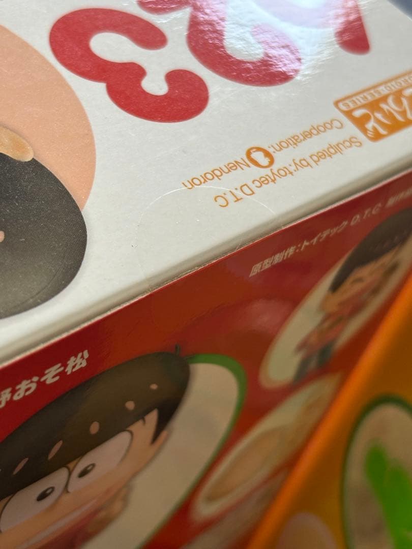 【新品】おそ松さん ねんどろいど 6体セット　松野カラ松　松野一松　松野十四松