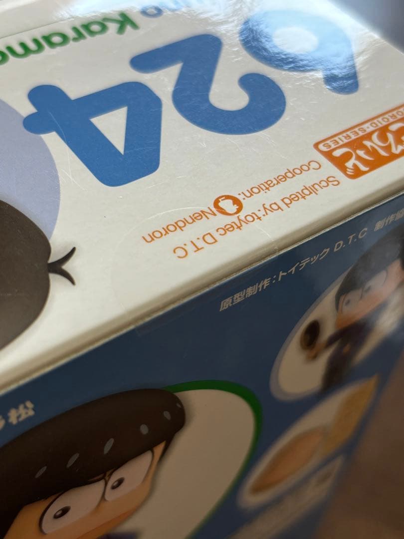 【新品】おそ松さん ねんどろいど 6体セット　松野カラ松　松野一松　松野十四松