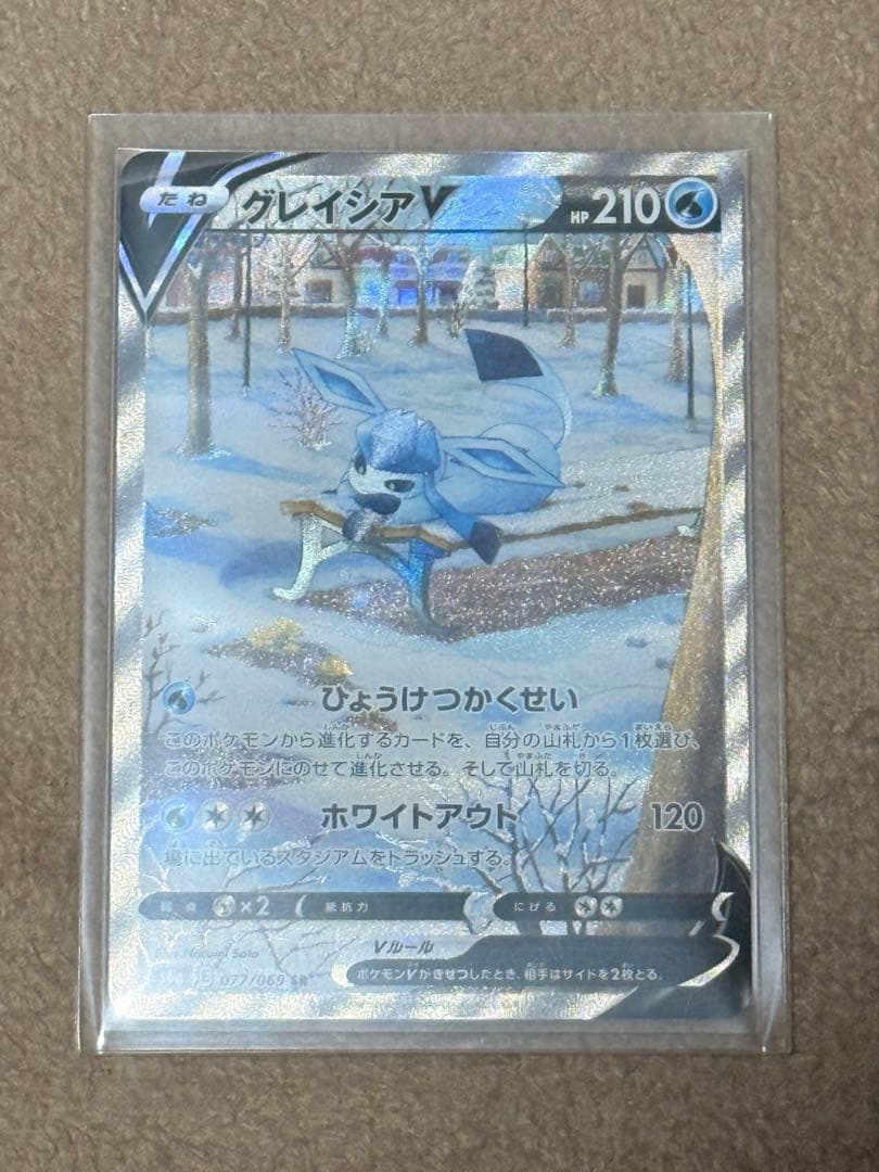 ポケモンカード グレイシアV SR
