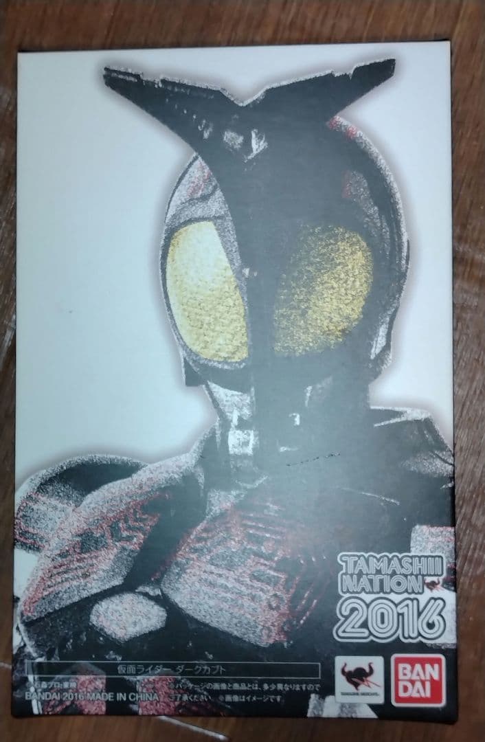 S.H.Figuarts 真骨彫製法 仮面ライダーダークカブト